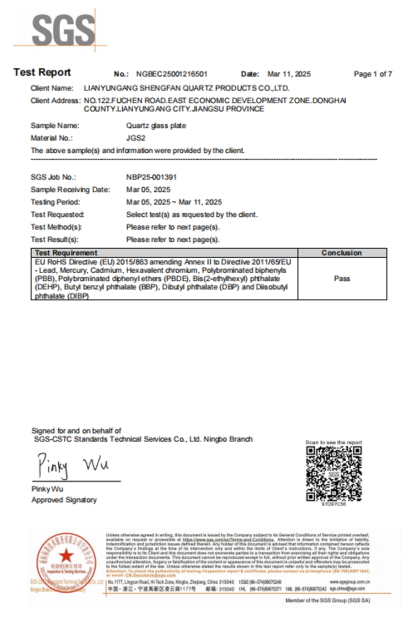 چین Lianyungang Shengfan Quartz Product Co., Ltd گواهینامه ها