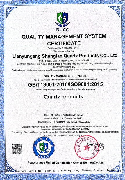 چین Lianyungang Shengfan Quartz Product Co., Ltd گواهینامه ها