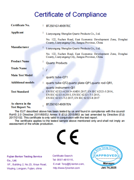 چین Lianyungang Shengfan Quartz Product Co., Ltd گواهینامه ها